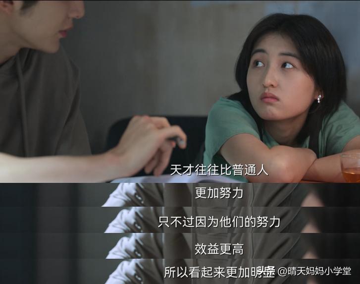 海淀妈妈:早培,少年班,是一场教育*局骗**吗?