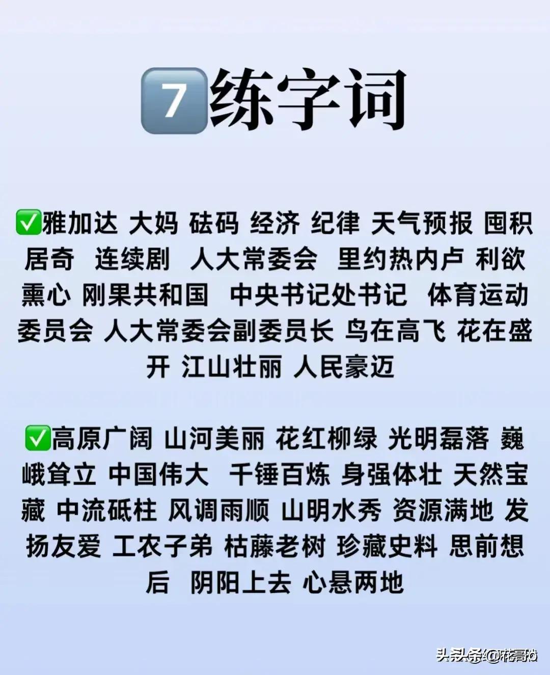 如何练自己的声音好听,最简单让声音变好听的方法