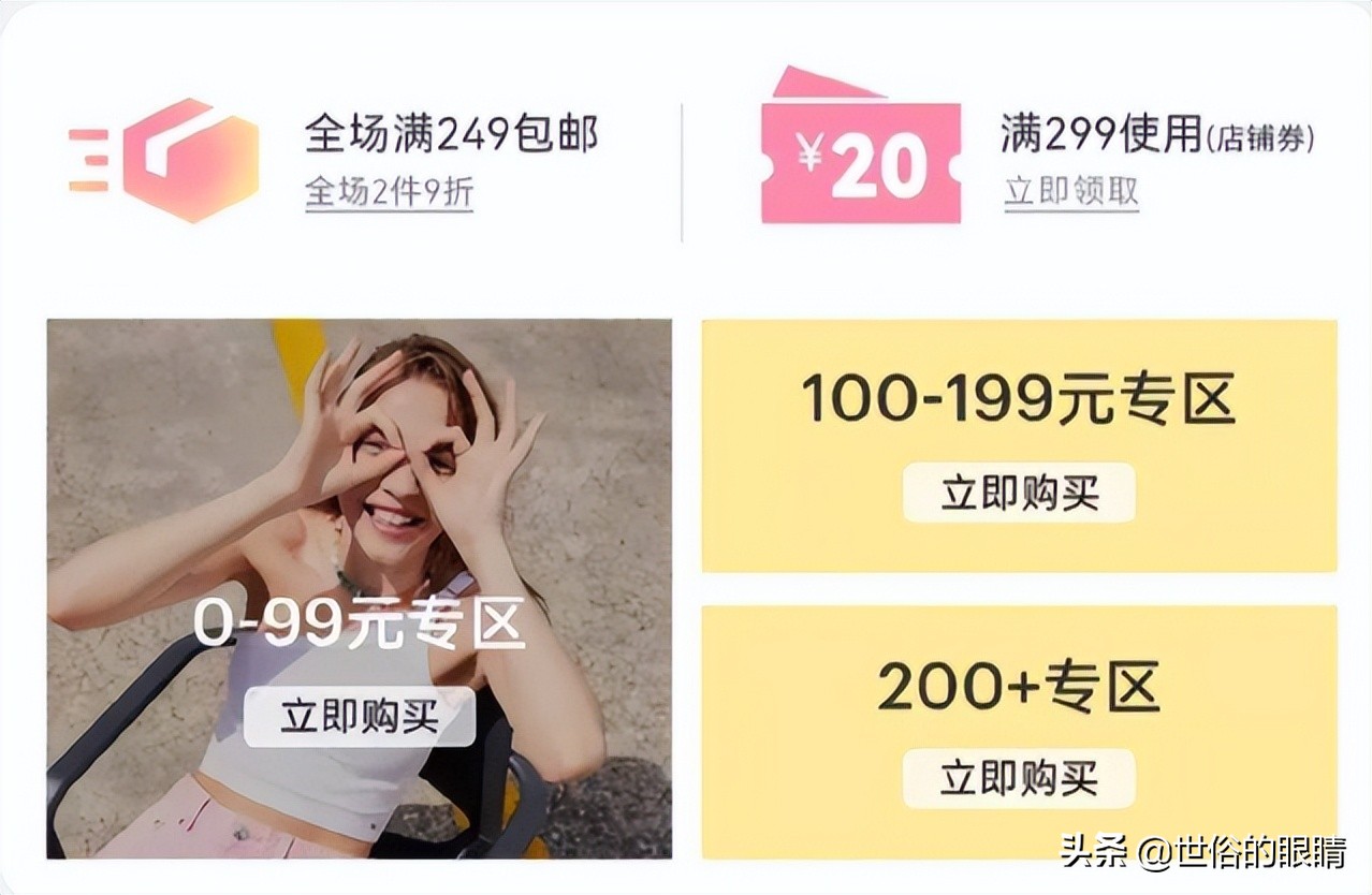 zara的三姐妹现在怎么样了,zara是不是新疆棉