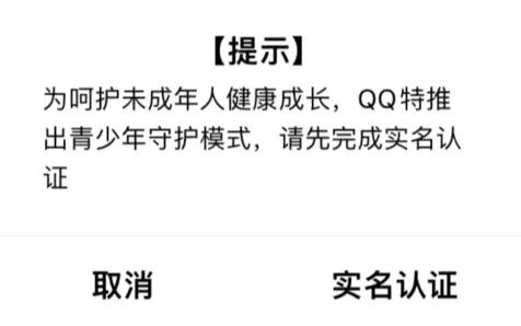 qq新功能上线了吗,qq又更新了哪些免费气泡字体