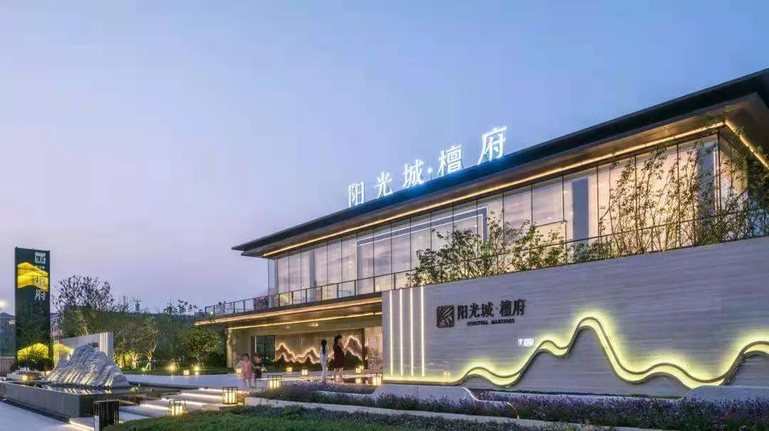 阳光城违约原因分析,千亿闽系房企阳光城出现利息违约