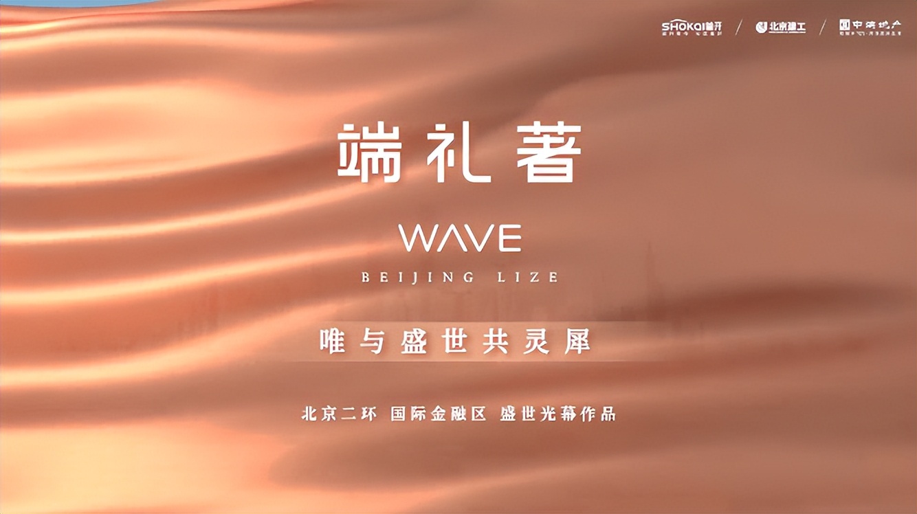 丰台区房价前二十的楼盘,丰台区二手房十佳楼盘