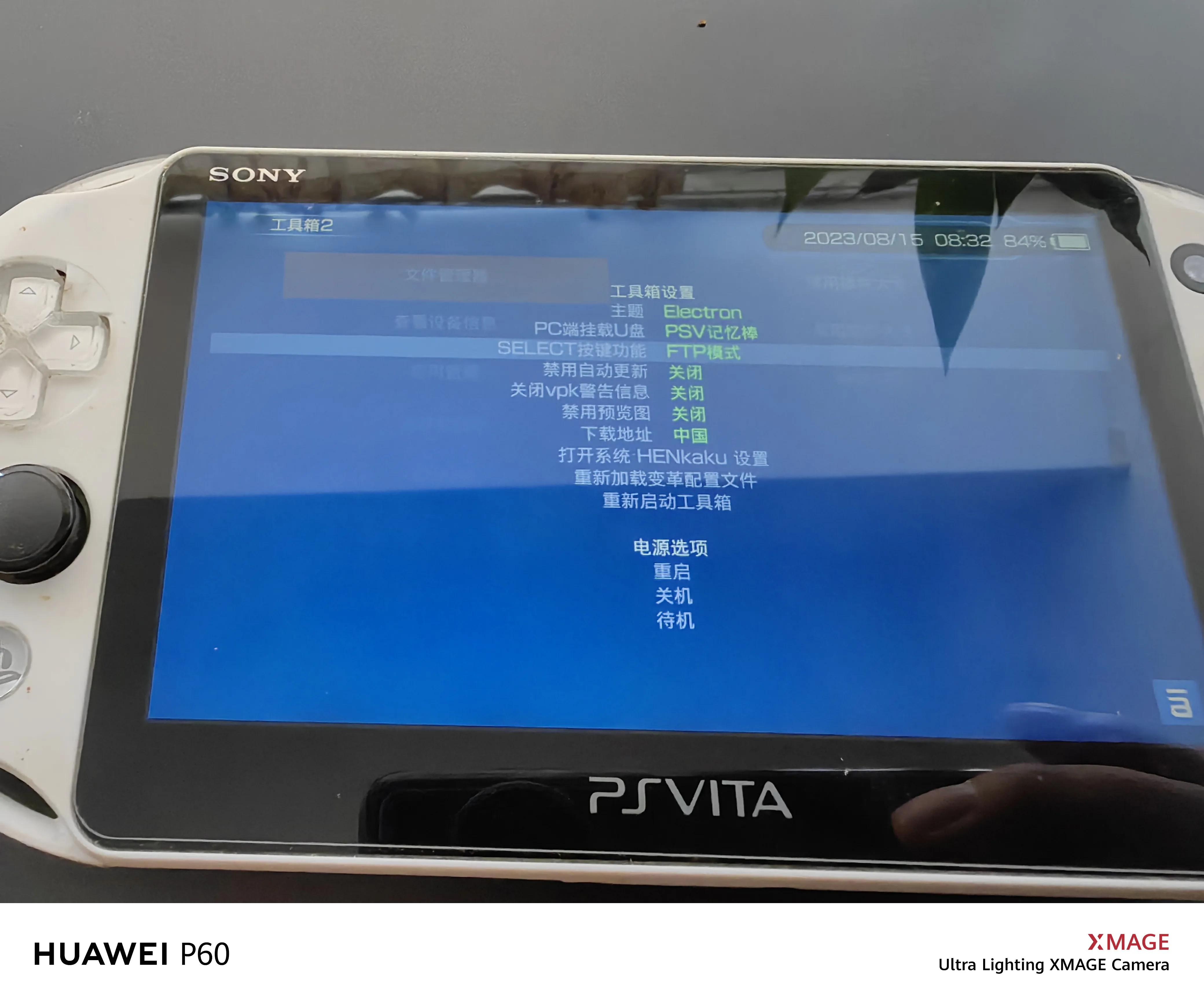 psv鑷埗娓告垙鎬庝箞瀹夎,psv鑷埗娓告垙