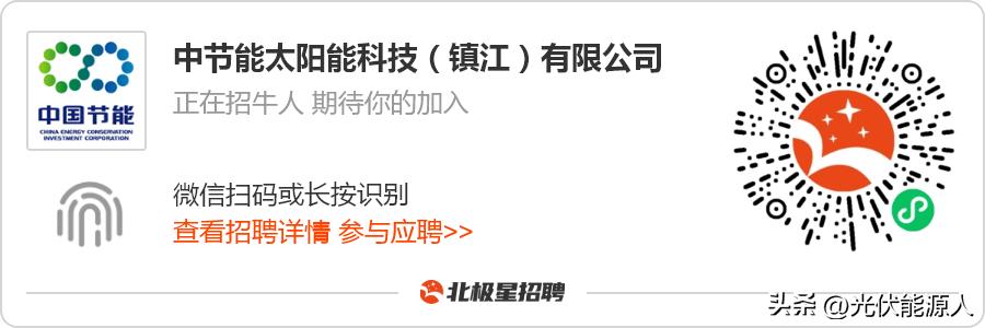 云程太阳能光伏招聘,阳光太阳能光伏发电公司最新招聘