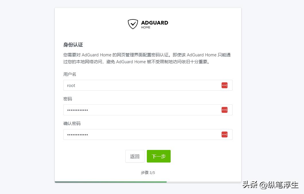 openwrt主路由软路由设置教程,openwrt设置adguard和smartdns