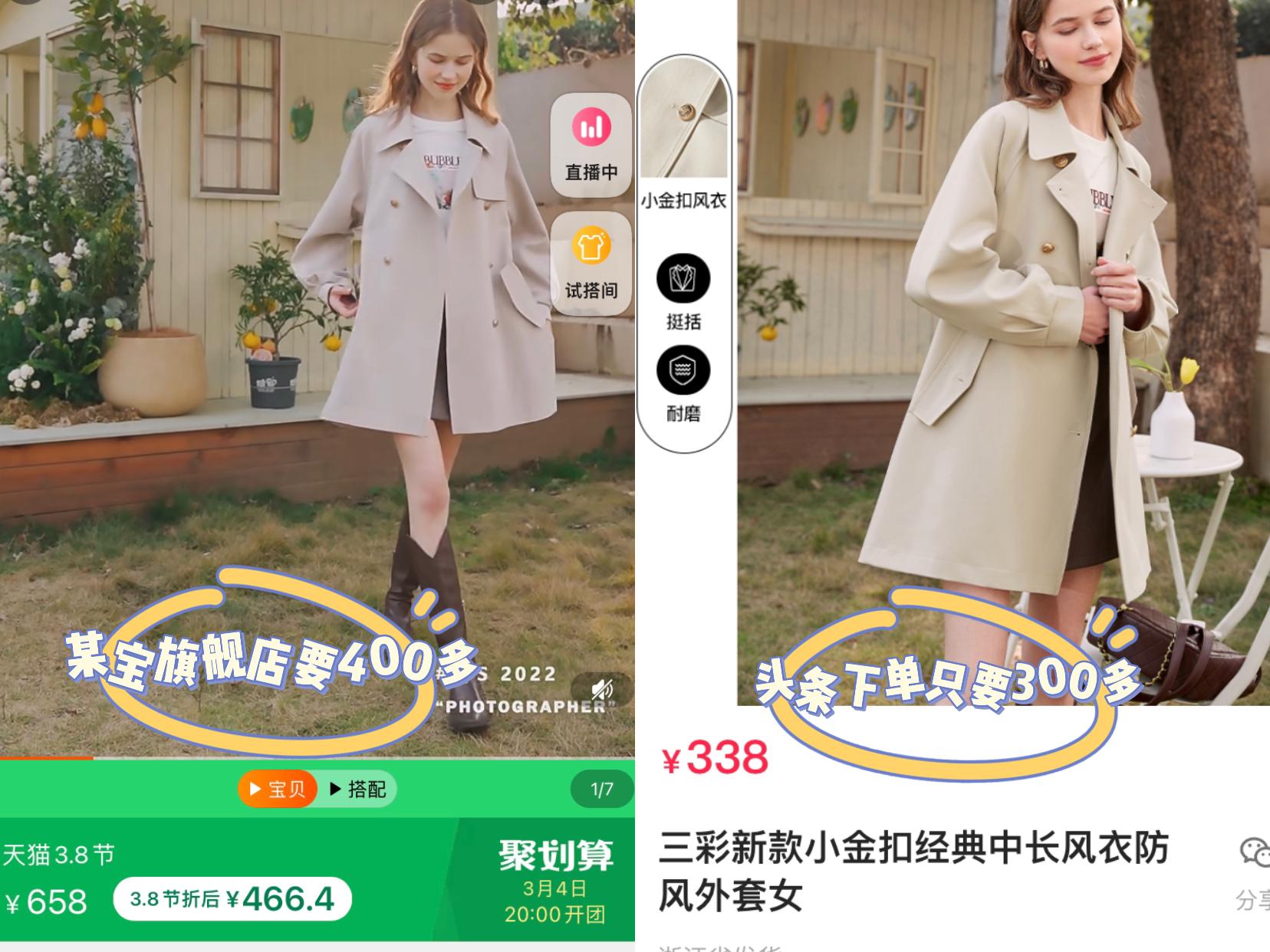 过了四十不要再穿二十几岁的衣服,过了40岁就不能穿得太成熟