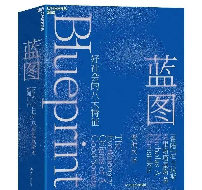 优选经管书陪你过寒假！