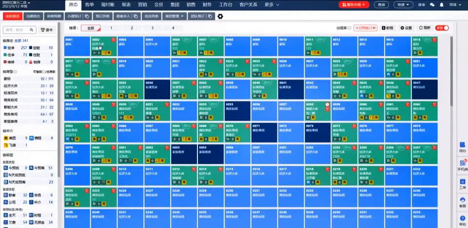开房间怎么加好友,宾馆开房间入宿流程