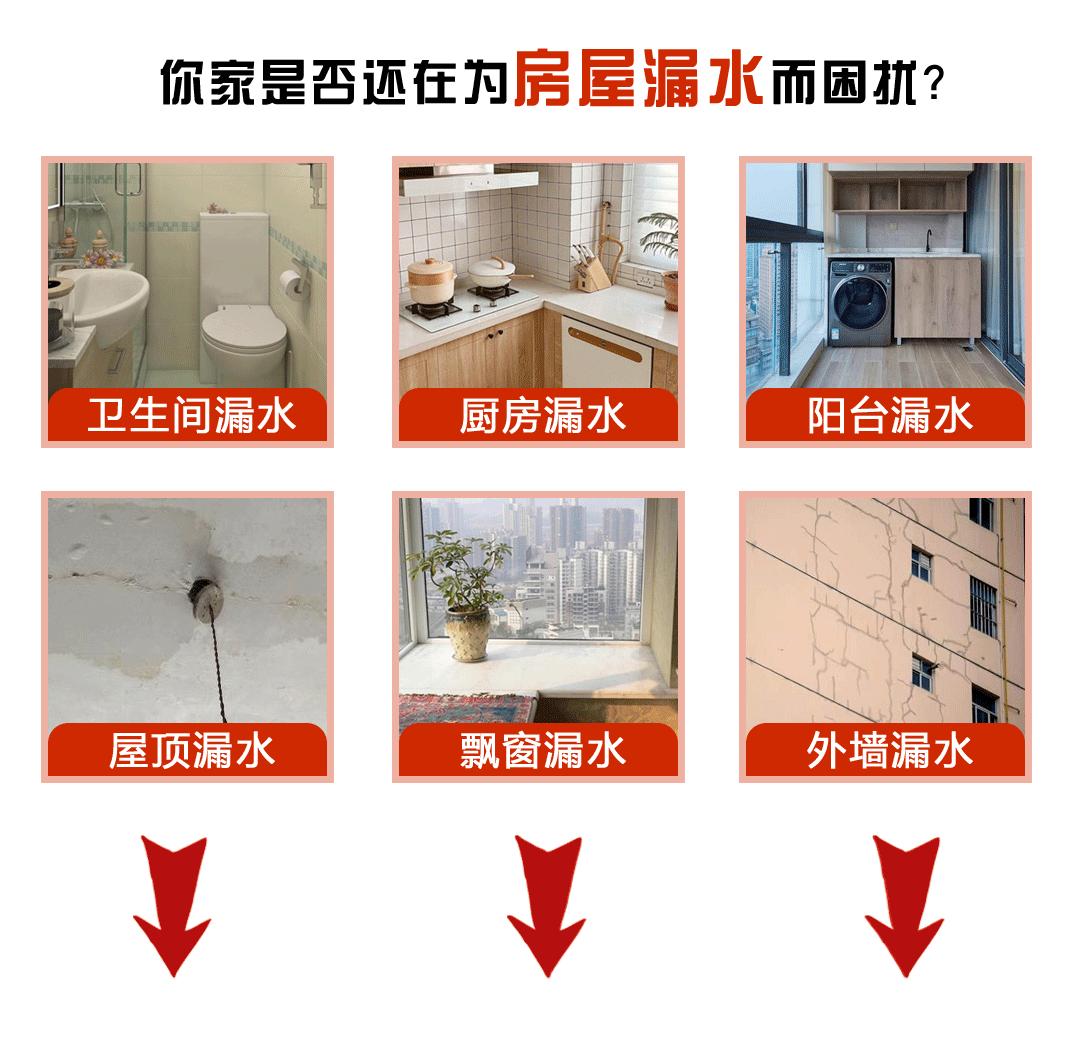屋顶下水管道漏水怎么修补,专业修补屋顶卫生间外墙渗水漏水