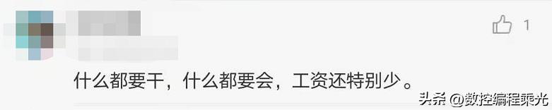 今年大学里最让人后悔的十大专业,就业前景最好的机械类专业