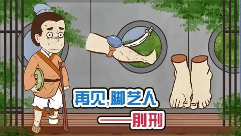 满清八大酷刑有多残忍,满清的酷刑有多可怕