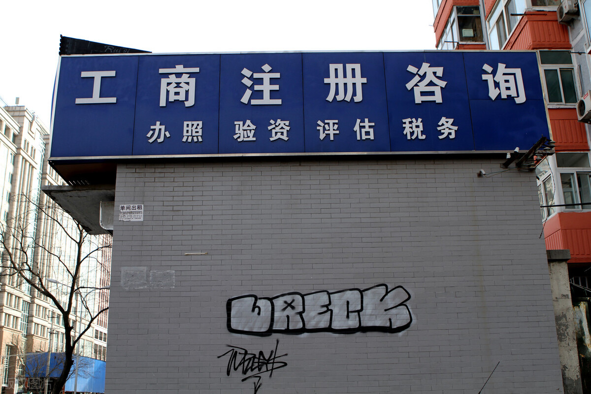 哪里有代理记账公司精准获客方法,代理记账新手怎么获客