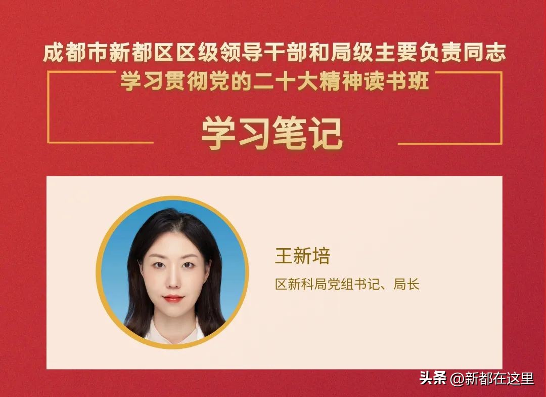 读书班结业,读书班结业总结