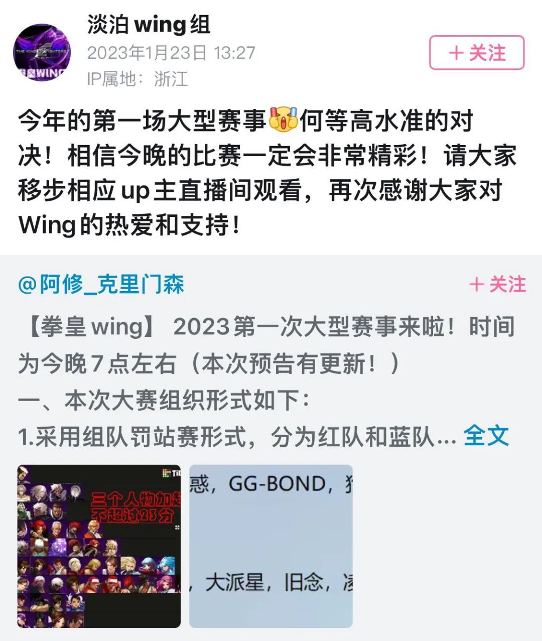 flash死亡,flash小时候玩的游戏