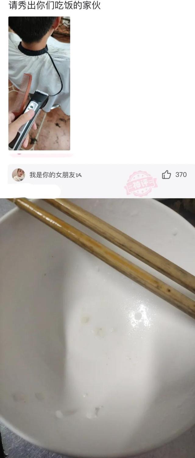 感冒向老板请假,生病了怎样向女老板请假