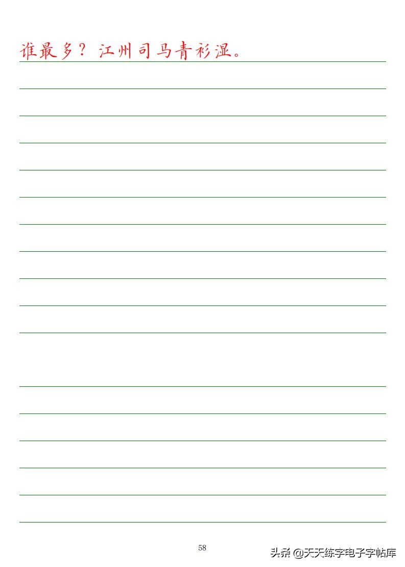 高考语文必背古诗文填空题,2022高考语文古诗文必背篇目