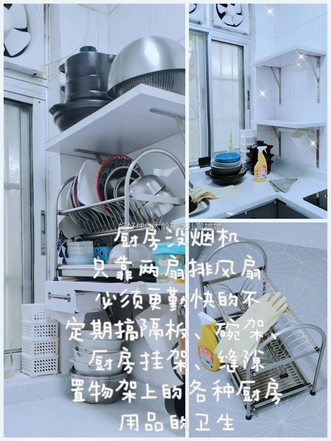 入住以后发现房子有问题怎么办,居家难题如何解决