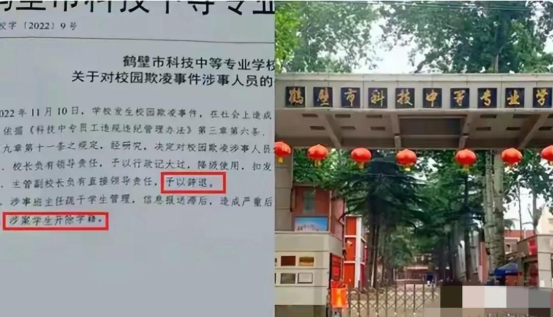 近期学校校园霸凌事件,近日校园霸凌恶劣事件