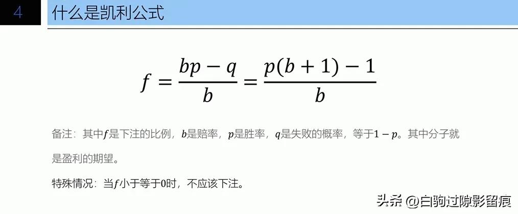 期货赚小钱亏大钱怎么办,期货盈利的秘诀一定是傻瓜式的