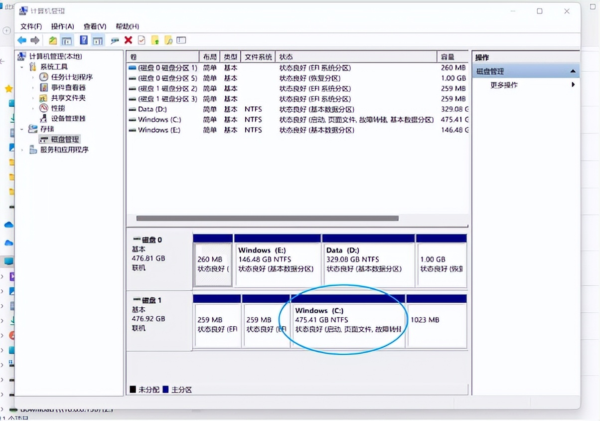 笔记本电脑内存硬盘更换升级,笔记本固态硬盘升级详细教程