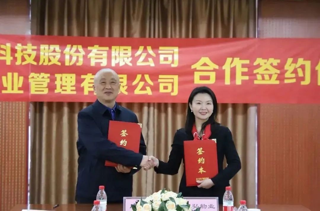 中国物业服务百强企业top42,喜报荣获物业管理示范小区