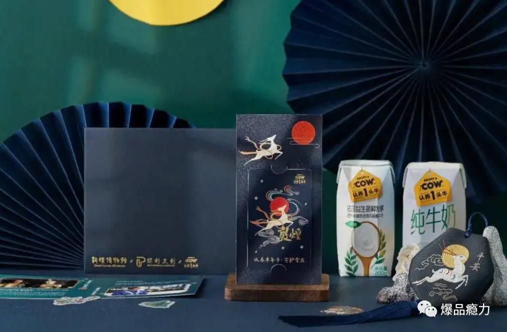 诞生7年，洗牌乳企行业估值超百亿！认养一头牛究竟还能火多久？