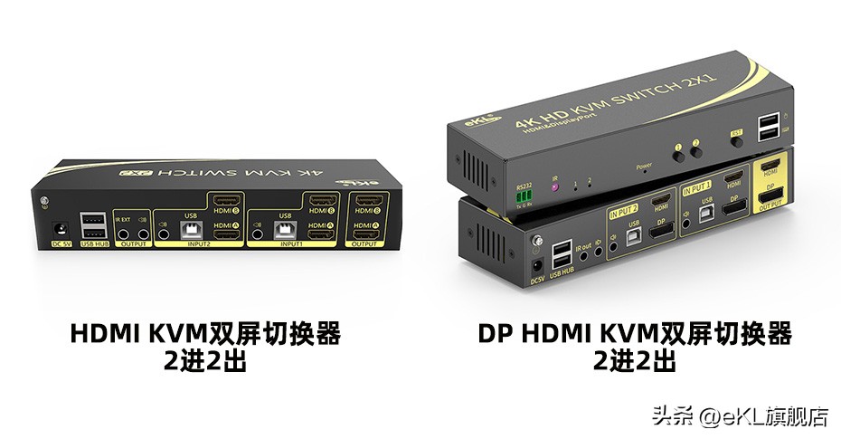 kvm切换器144hz双屏,kvm切换器可以连接两个显示器吗