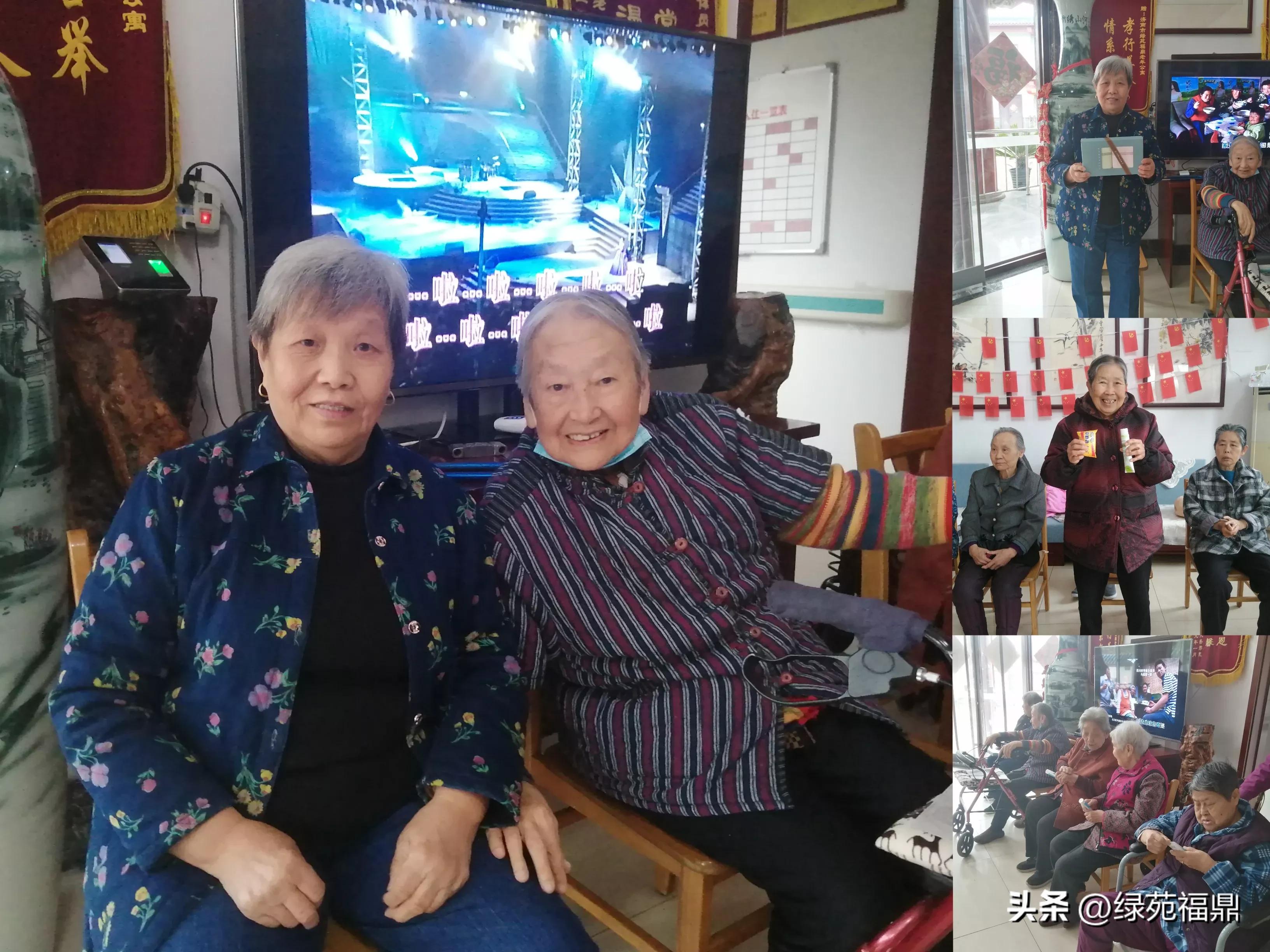 济南市绿苑福鼎老年公寓为老人组织趣味投球活动