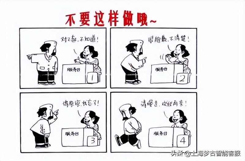 客服售后处理话术技巧大全,酒店客服接待服务礼仪话术