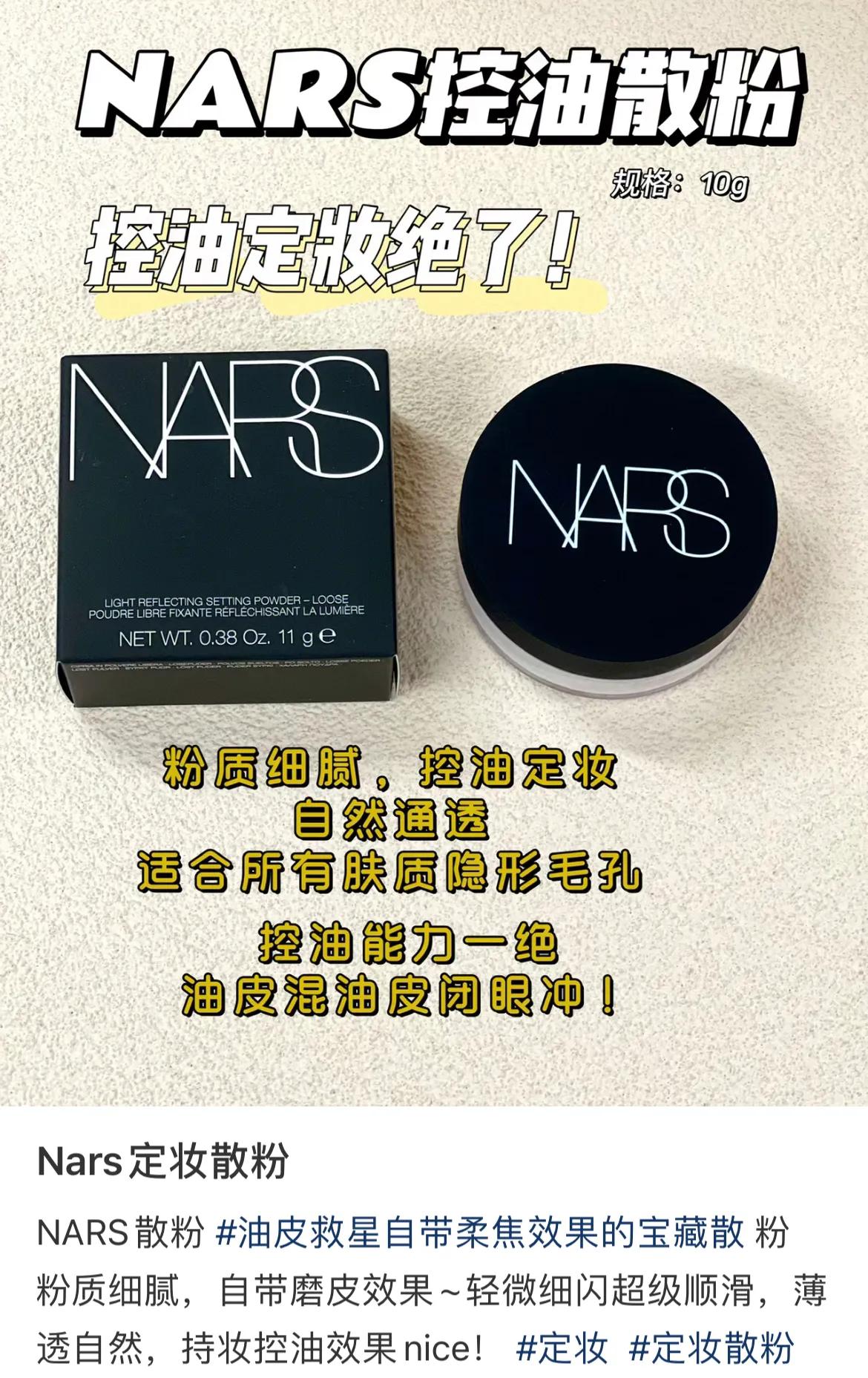 什么散粉定妆好用,超好用定妆散粉合集