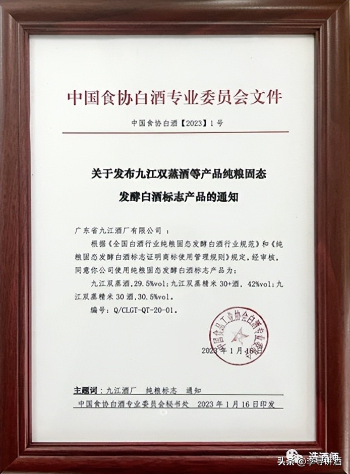 选酒师喝酒视频,选酒师是啥