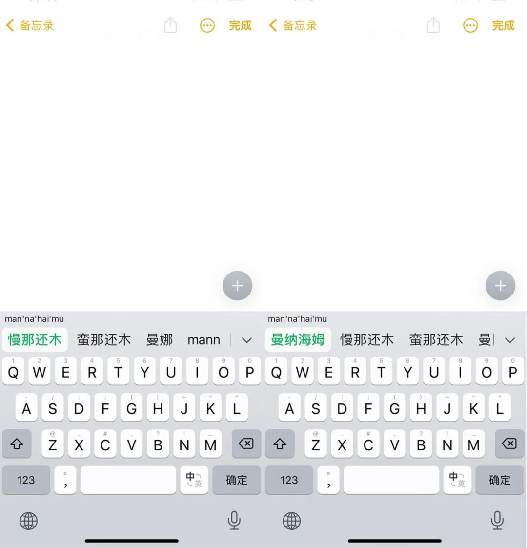 微信输入法和自带输入法,微信输入法怎么换成搜狗输入法