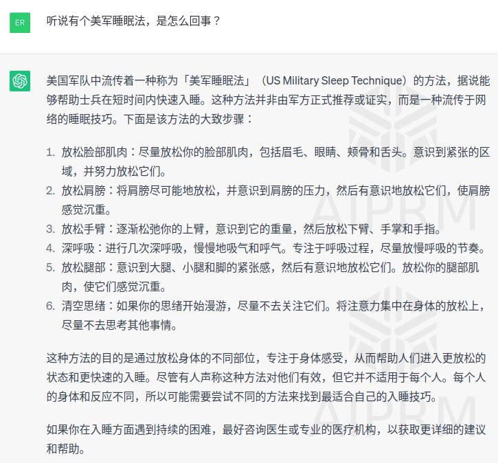 chatgpt如何用最少的费用升级4.0,如何利用chatgpt赚到第一桶金