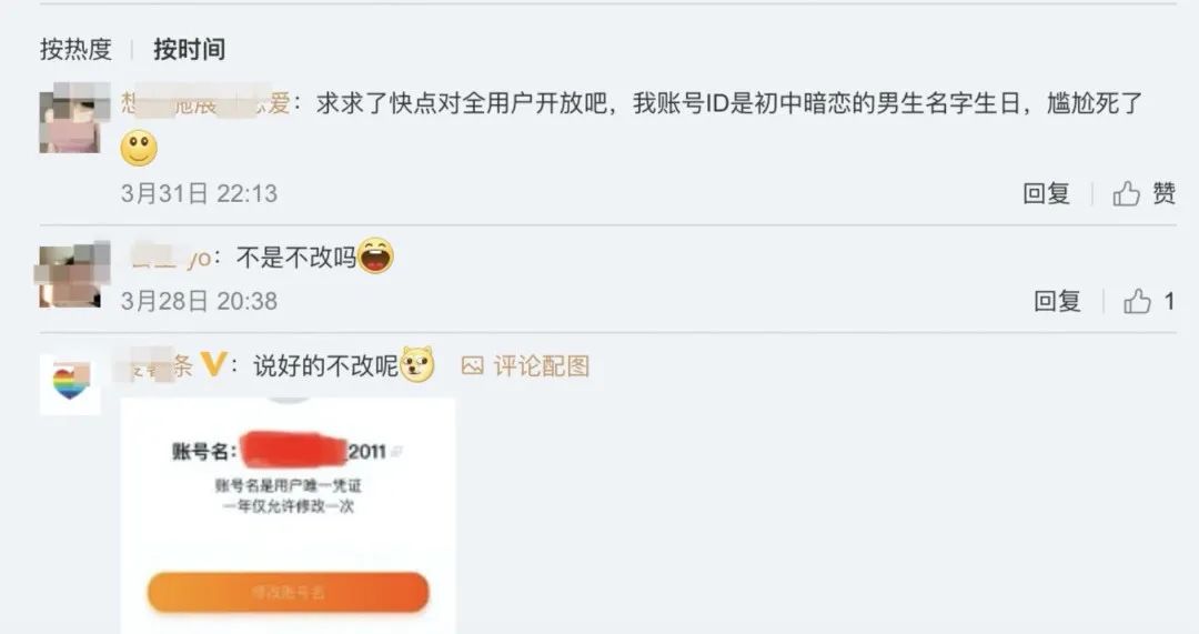 淘宝可以改账号名了没,淘宝账号名为什么改