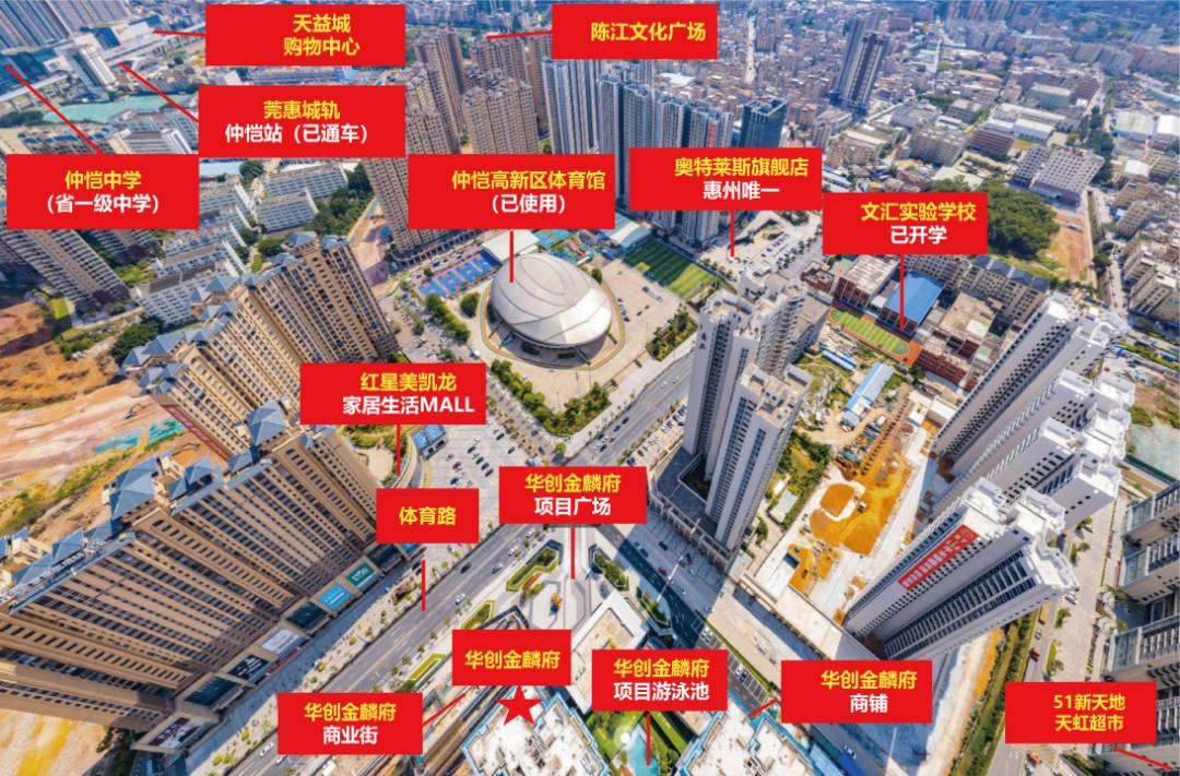 深圳有松山湖吗,深圳有惠州这个地方吗