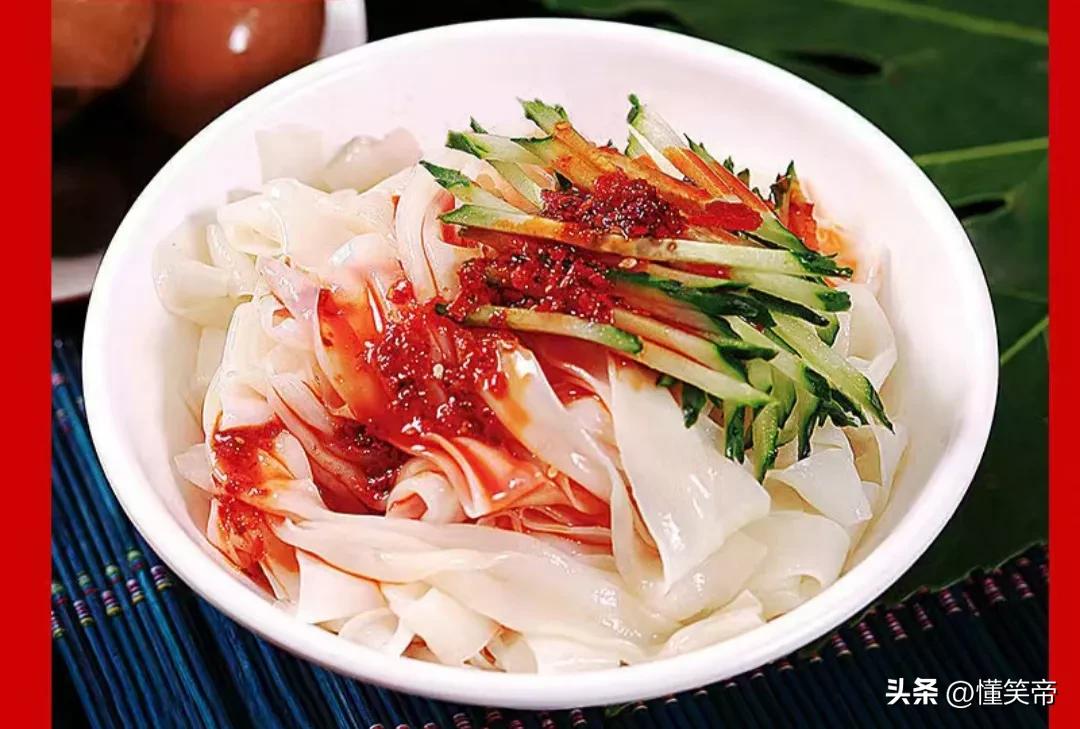 凉皮拌黄瓜丝被罚,凉皮被罚后续