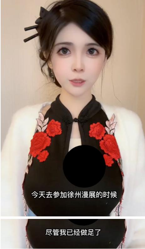 被全网网友骂了可以报警吗,被全网骂视频