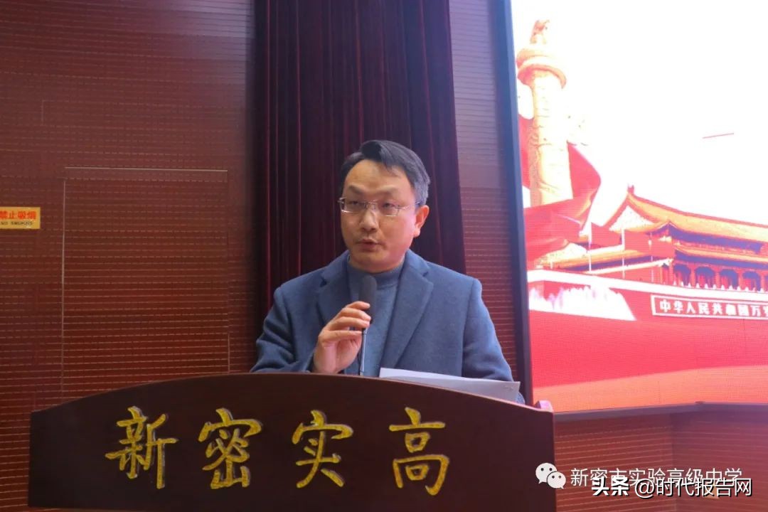 “不忘初心使命，乘风破浪前行”——2022—2023学年度第一学期教师表彰大会
