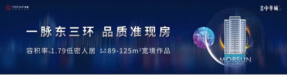 郑州美盛中华城怎么样,美盛中华城前景如何