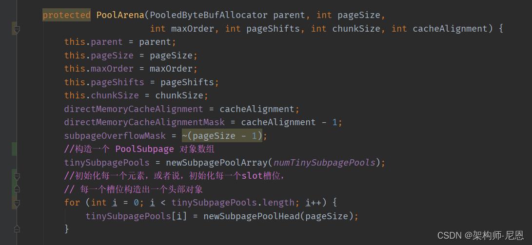netty内存池设计原理,netty内存分配详解