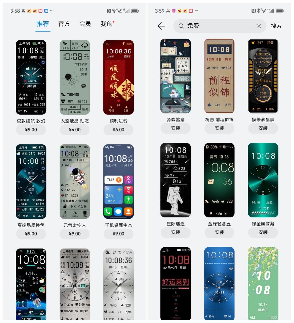 手环耳机二合一华为b7上手体验,华为什么时候发布新款B7手环