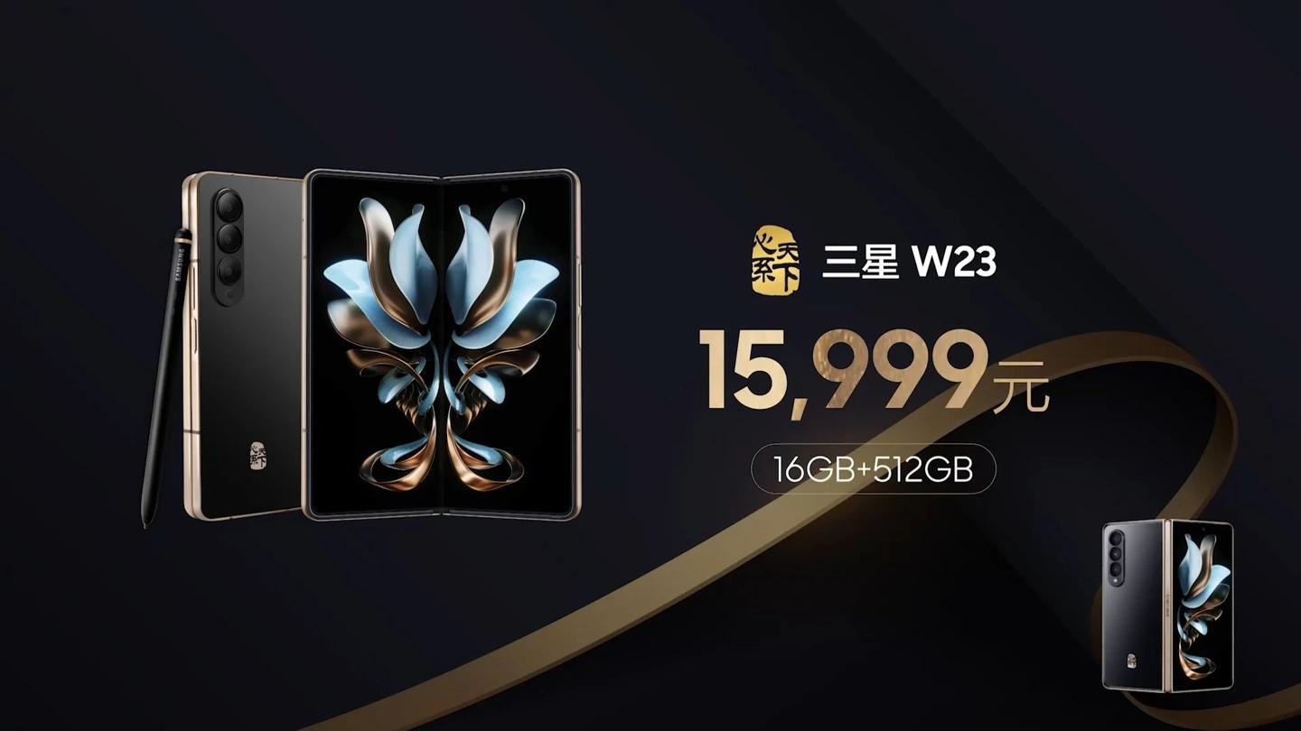 三星折叠屏手机目前价格,三星折叠屏手机正式开售