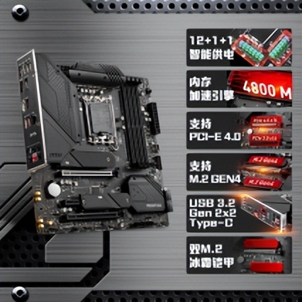 电脑组装小白入门教程,diy组装电脑主板的选购技巧
