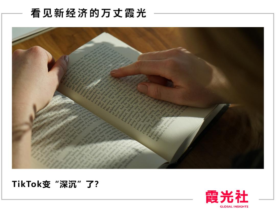 tiktok国外版带货,tiktok外国版带货