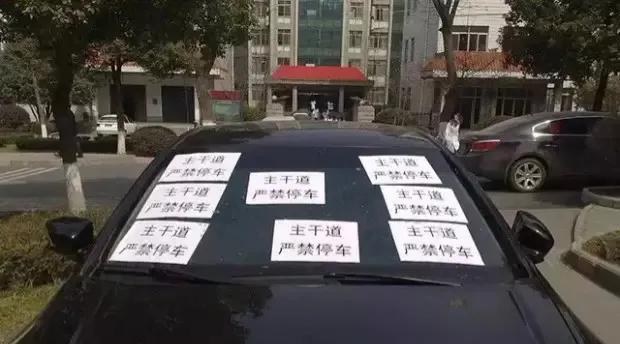 车位被占车主不讲理怎么办,车位被占怎么挪车联系无电话车主