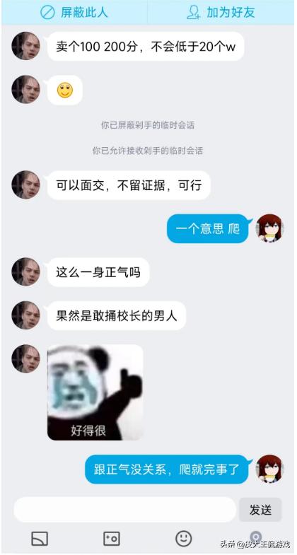 UZI训练连续被“*击狙**”，解析英雄联盟“演员的诞生”