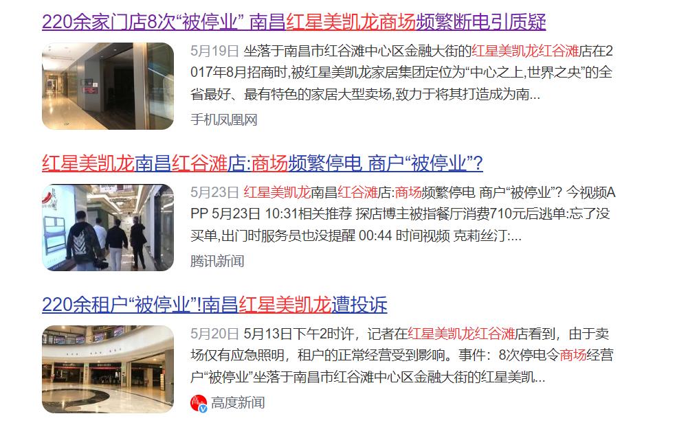 南昌红星美凯龙朝阳店,红星美凯龙在南昌有哪些店