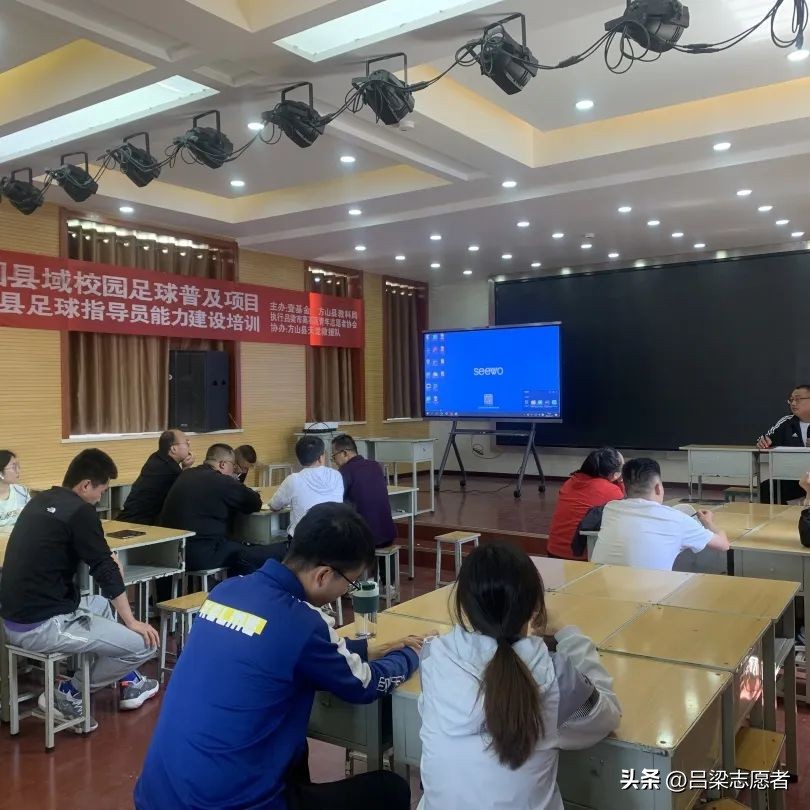 亲临现场感受足球的魅力,感受足球魅力弘扬足球文化