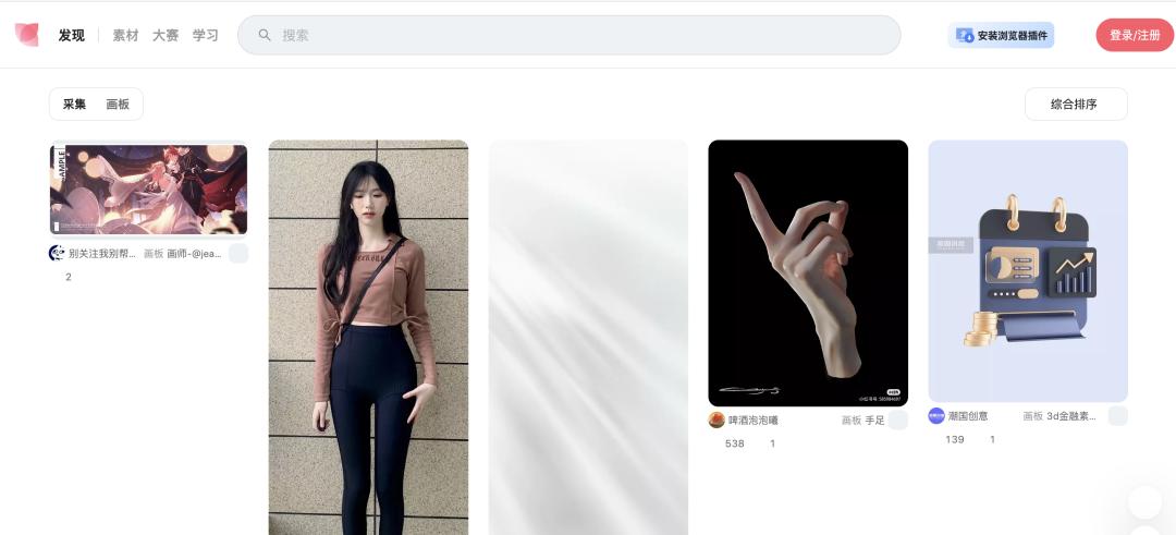 宝藏图片搜索网站，一网打尽