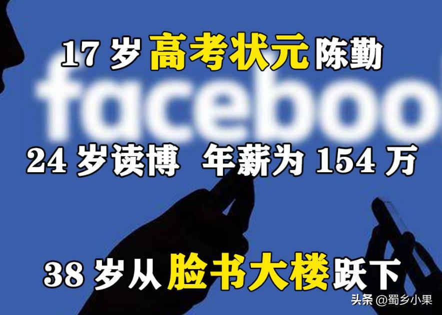 高中状元陈勤近况,高考状元陈勤个人简历